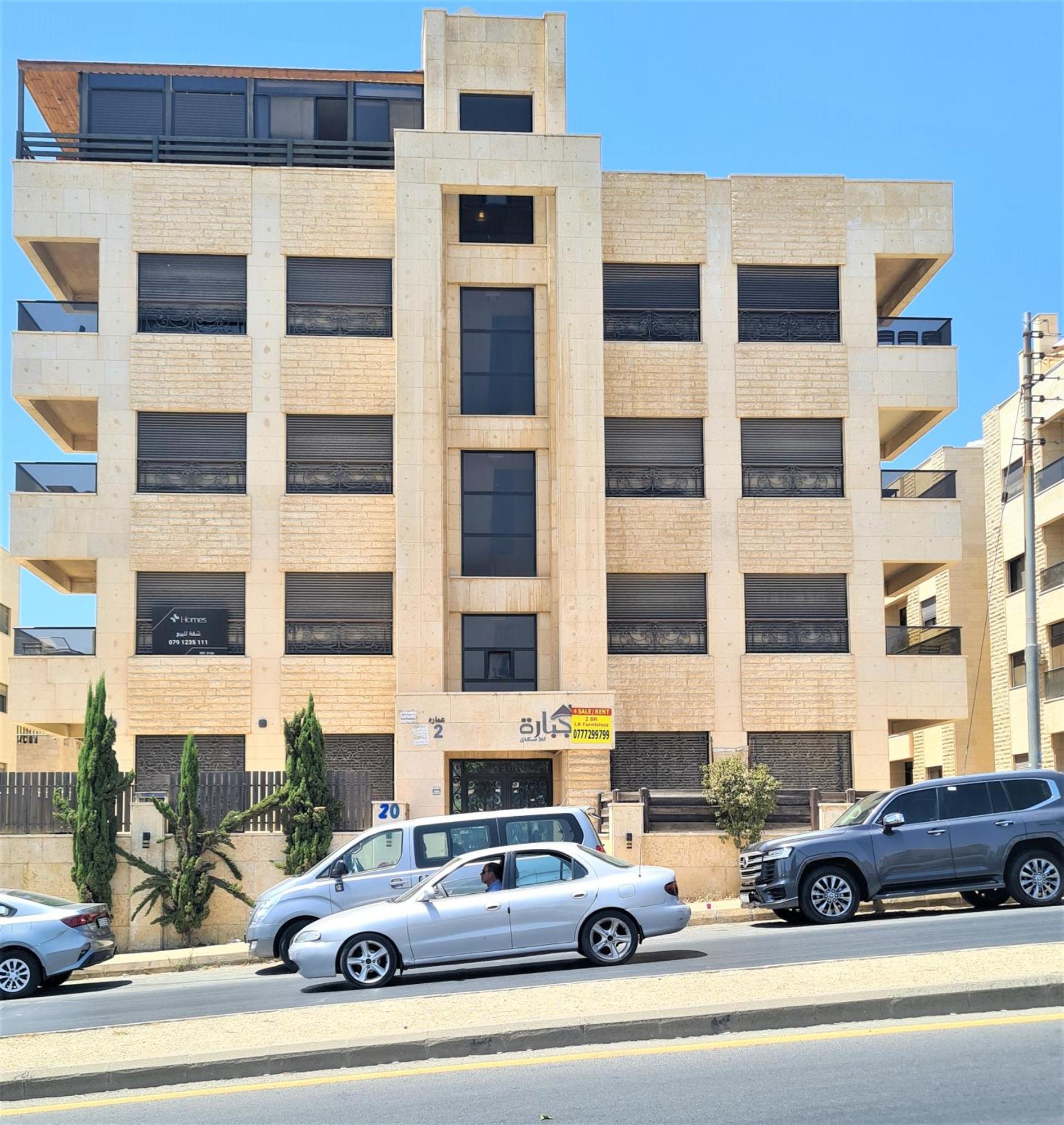 Dair Ghbar Gate Apartments Amman Cameră foto